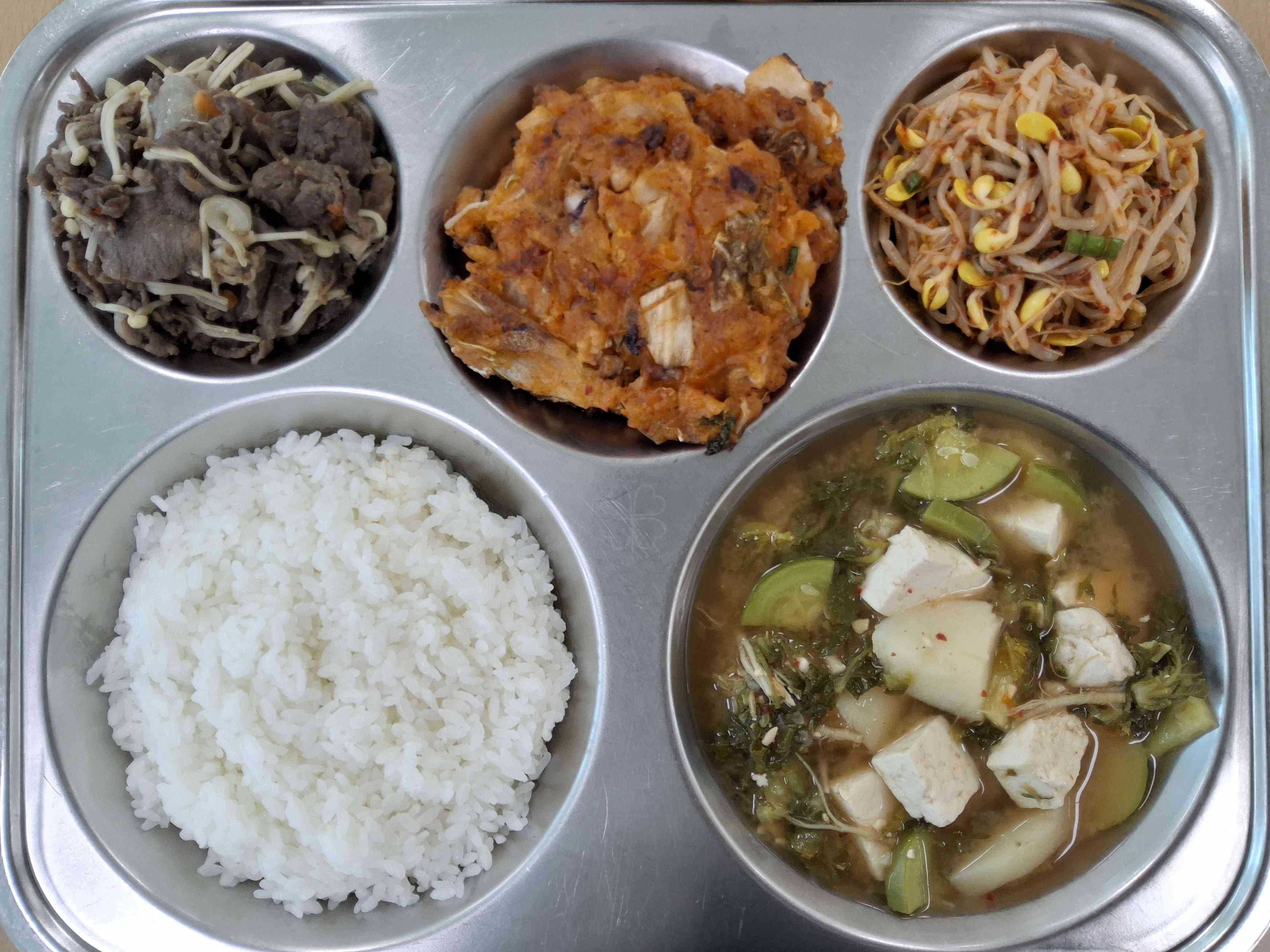 3월 24일 식단 사진