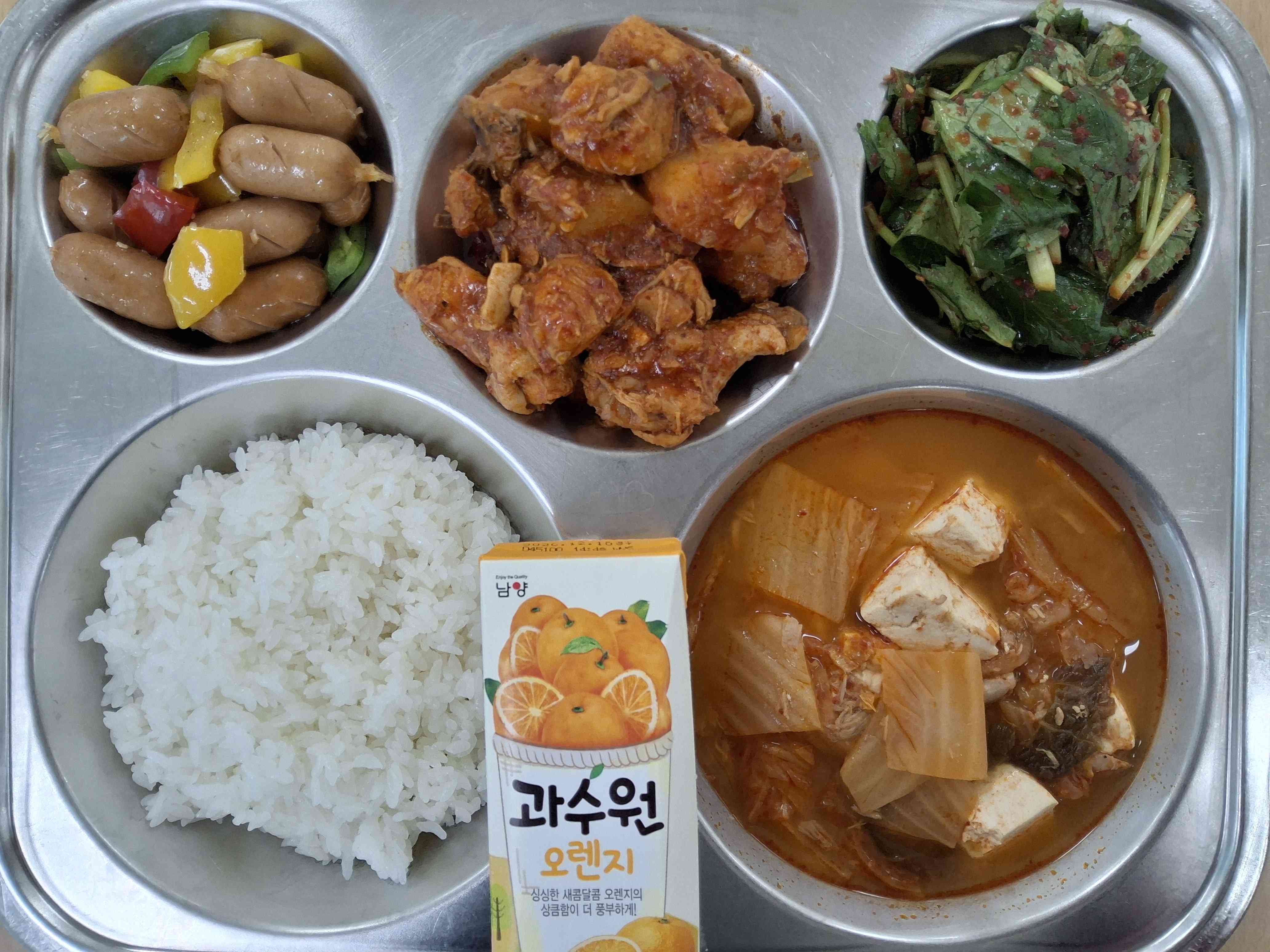 3월 31일 식단 사진