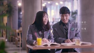 범국민 장애인식개선 캠페인 홍보영상 사진