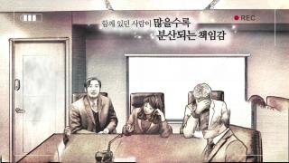 2018년 1차 학교폭력_실태조사 동영상 사진