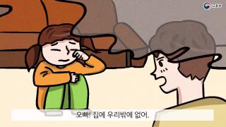 화재 대피 동영상 사진